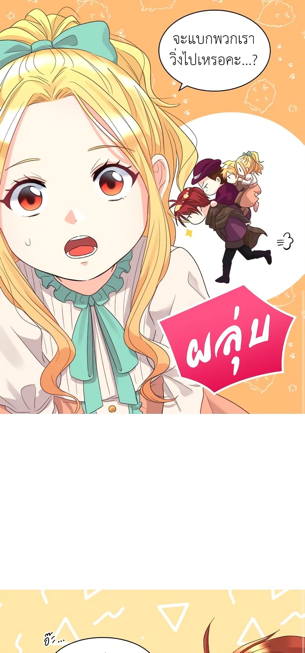 Manga-lc-com อ่านมังงะ อ่านการ์ตูน ออนไลน์ ฟรี The Twins’ New Life ตอนที่ 1 2 3 4 5 6 7 8 9 10 11 12 13 14 ฟรี ไม่มีโฆษณา Manga-lc - อ่าน มังงะ อ่าน การ์ตูน ออนไลน์ อ่านมังงะ ฟรี