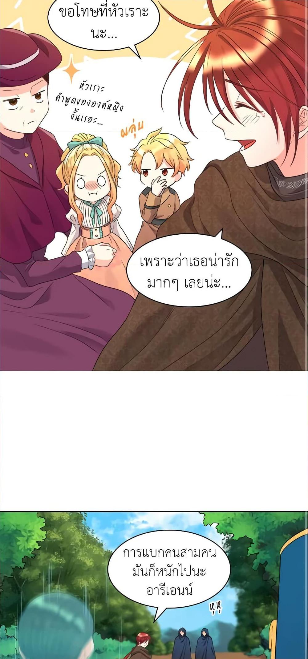 Manga-lc-com อ่านมังงะ อ่านการ์ตูน ออนไลน์ ฟรี The Twins’ New Life ตอนที่ 1 2 3 4 5 6 7 8 9 10 11 12 13 14 ฟรี ไม่มีโฆษณา Manga-lc - อ่าน มังงะ อ่าน การ์ตูน ออนไลน์ อ่านมังงะ ฟรี