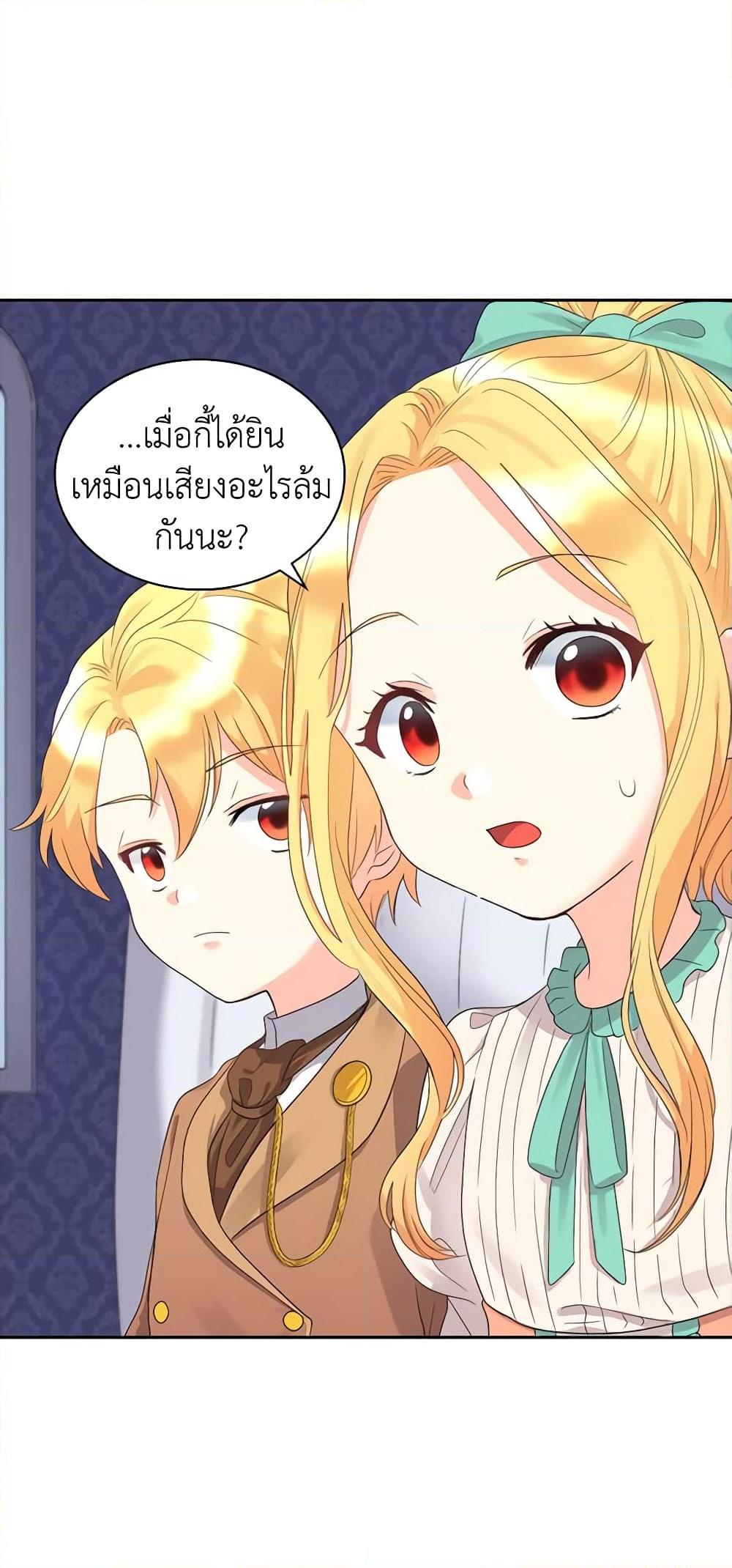 Manga-lc-com อ่านมังงะ อ่านการ์ตูน ออนไลน์ ฟรี The Twins’ New Life ตอนที่ 1 2 3 4 5 6 7 8 9 10 11 12 13 14 ฟรี ไม่มีโฆษณา Manga-lc - อ่าน มังงะ อ่าน การ์ตูน ออนไลน์ อ่านมังงะ ฟรี
