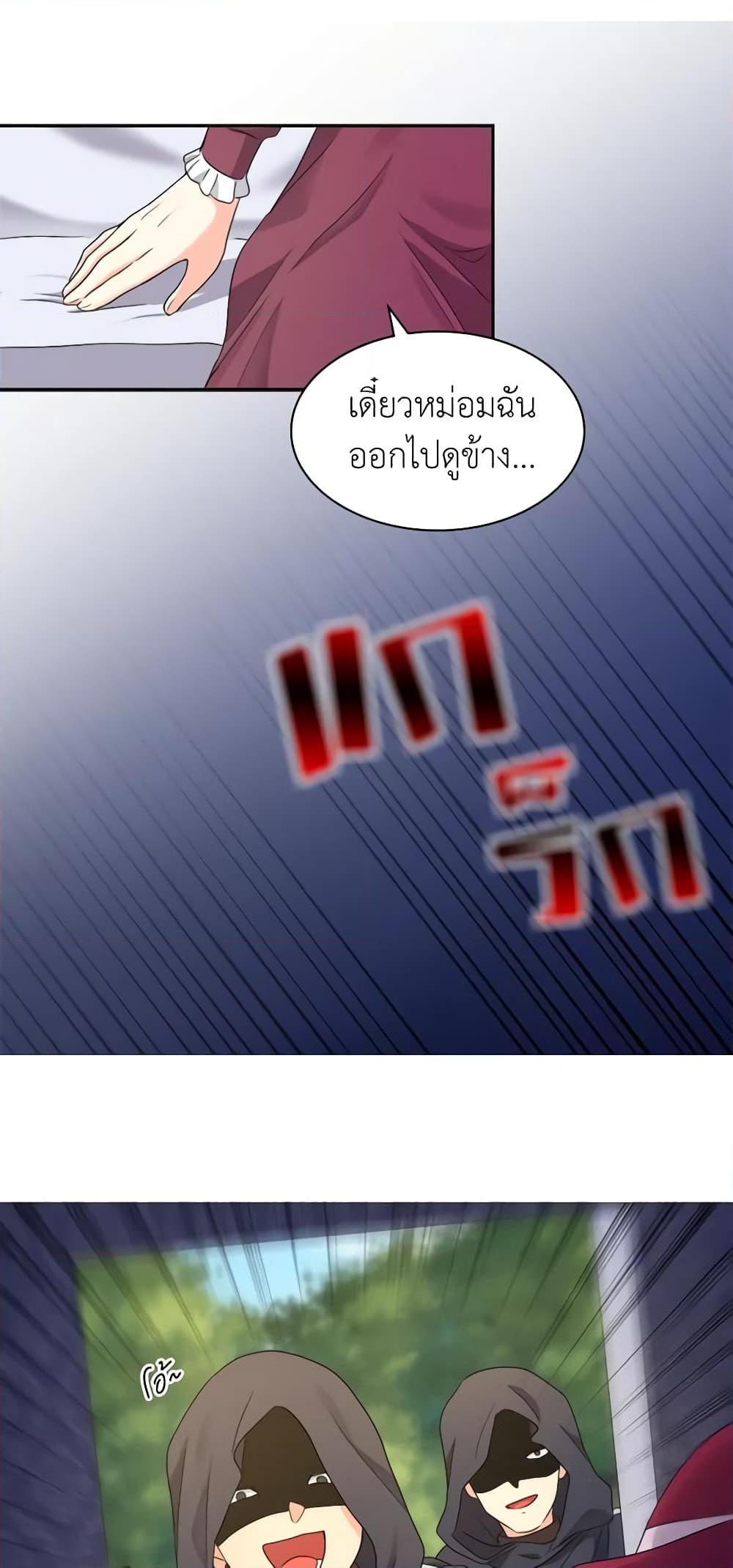 Manga-lc-com อ่านมังงะ อ่านการ์ตูน ออนไลน์ ฟรี The Twins’ New Life ตอนที่ 1 2 3 4 5 6 7 8 9 10 11 12 13 14 ฟรี ไม่มีโฆษณา Manga-lc - อ่าน มังงะ อ่าน การ์ตูน ออนไลน์ อ่านมังงะ ฟรี