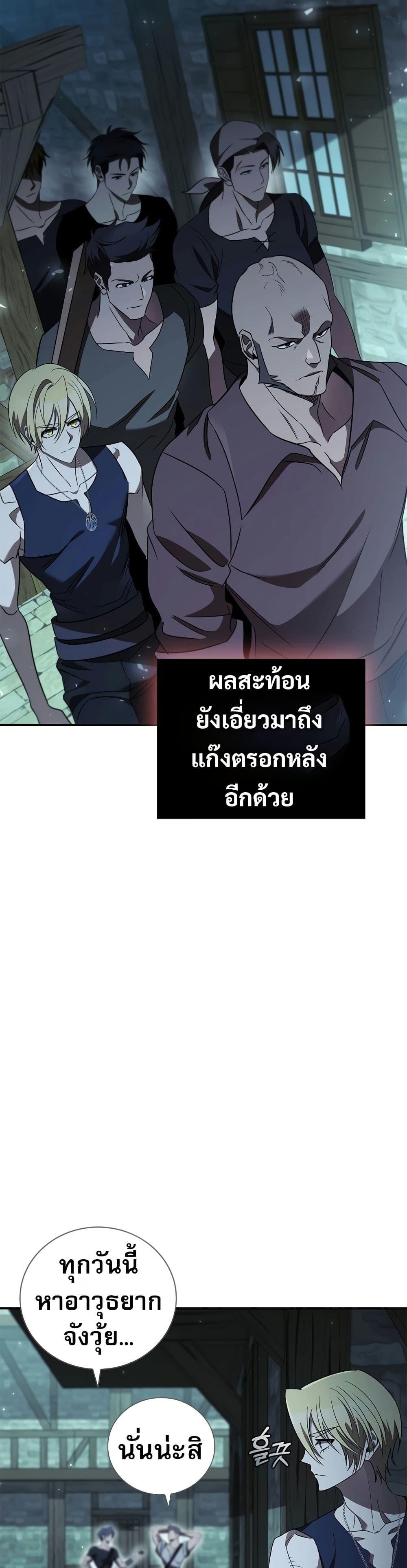 Manga-lc-com อ่านมังงะ อ่านการ์ตูน ออนไลน์ ฟรี Raising the Princess to Overcome Death ตอนที่ 1 2 3 4 5 6 7 8 9 10 11 12 13 14 ฟรี ไม่มีโฆษณา Manga-lc - อ่าน มังงะ อ่าน การ์ตูน ออนไลน์ อ่านมังงะ ฟรี