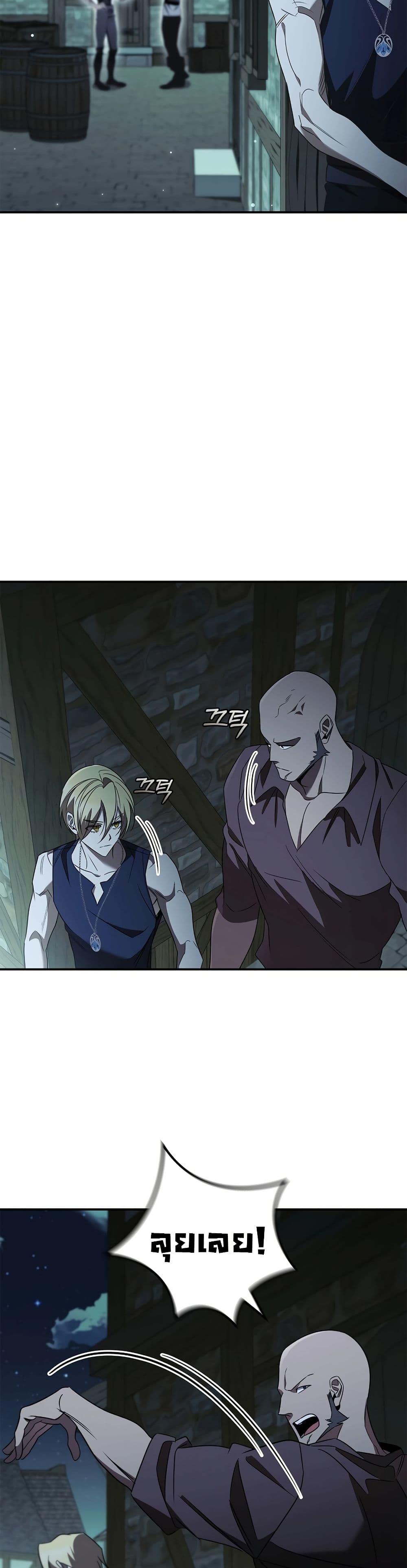 Manga-lc-com อ่านมังงะ อ่านการ์ตูน ออนไลน์ ฟรี Raising the Princess to Overcome Death ตอนที่ 1 2 3 4 5 6 7 8 9 10 11 12 13 14 ฟรี ไม่มีโฆษณา Manga-lc - อ่าน มังงะ อ่าน การ์ตูน ออนไลน์ อ่านมังงะ ฟรี