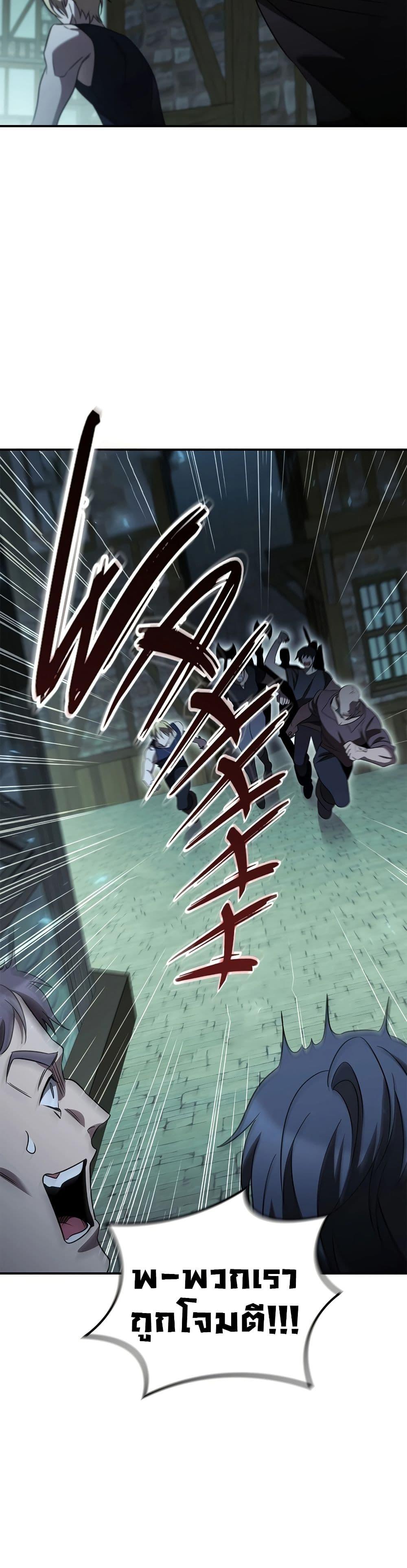 Manga-lc-com อ่านมังงะ อ่านการ์ตูน ออนไลน์ ฟรี Raising the Princess to Overcome Death ตอนที่ 1 2 3 4 5 6 7 8 9 10 11 12 13 14 ฟรี ไม่มีโฆษณา Manga-lc - อ่าน มังงะ อ่าน การ์ตูน ออนไลน์ อ่านมังงะ ฟรี