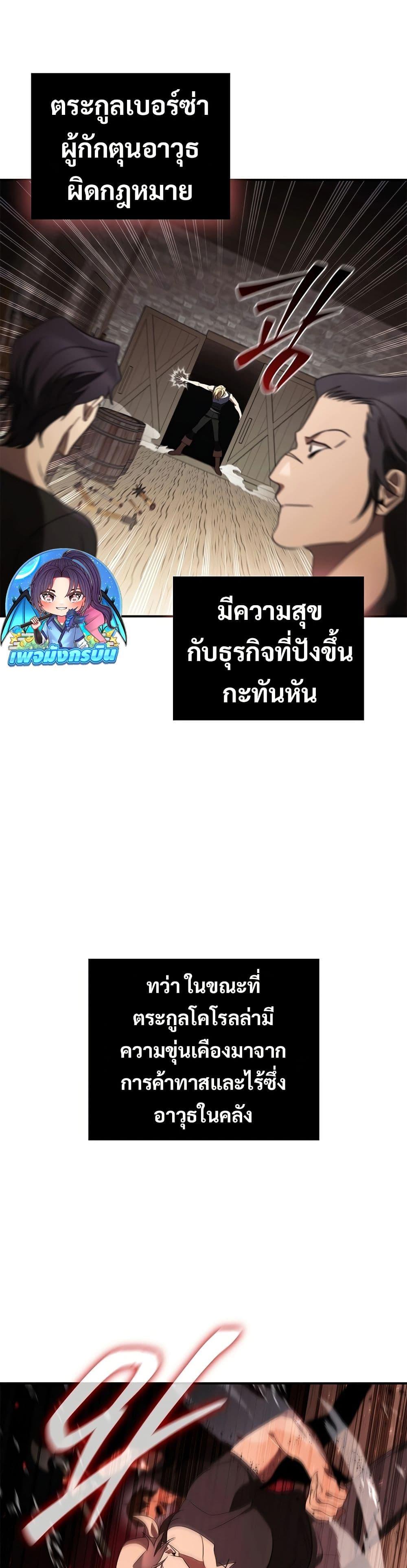 Manga-lc-com อ่านมังงะ อ่านการ์ตูน ออนไลน์ ฟรี Raising the Princess to Overcome Death ตอนที่ 1 2 3 4 5 6 7 8 9 10 11 12 13 14 ฟรี ไม่มีโฆษณา Manga-lc - อ่าน มังงะ อ่าน การ์ตูน ออนไลน์ อ่านมังงะ ฟรี