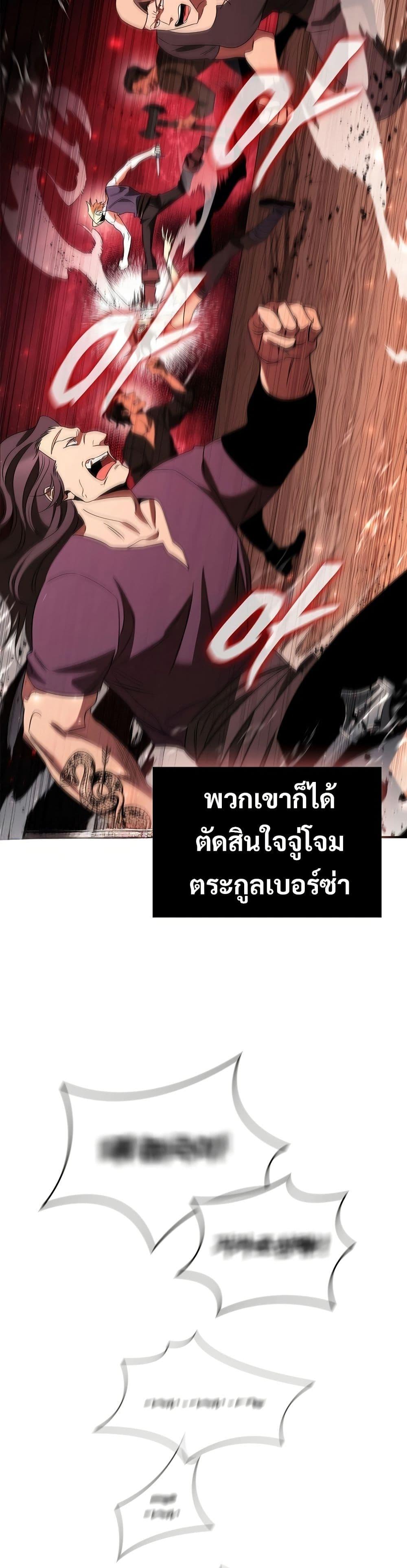 Manga-lc-com อ่านมังงะ อ่านการ์ตูน ออนไลน์ ฟรี Raising the Princess to Overcome Death ตอนที่ 1 2 3 4 5 6 7 8 9 10 11 12 13 14 ฟรี ไม่มีโฆษณา Manga-lc - อ่าน มังงะ อ่าน การ์ตูน ออนไลน์ อ่านมังงะ ฟรี