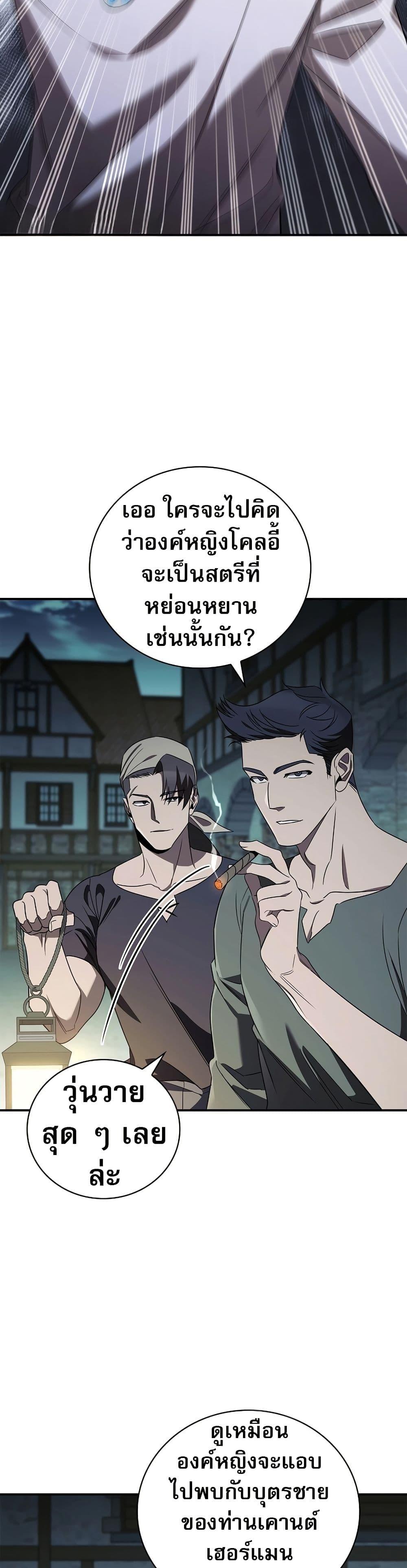 Manga-lc-com อ่านมังงะ อ่านการ์ตูน ออนไลน์ ฟรี Raising the Princess to Overcome Death ตอนที่ 1 2 3 4 5 6 7 8 9 10 11 12 13 14 ฟรี ไม่มีโฆษณา Manga-lc - อ่าน มังงะ อ่าน การ์ตูน ออนไลน์ อ่านมังงะ ฟรี
