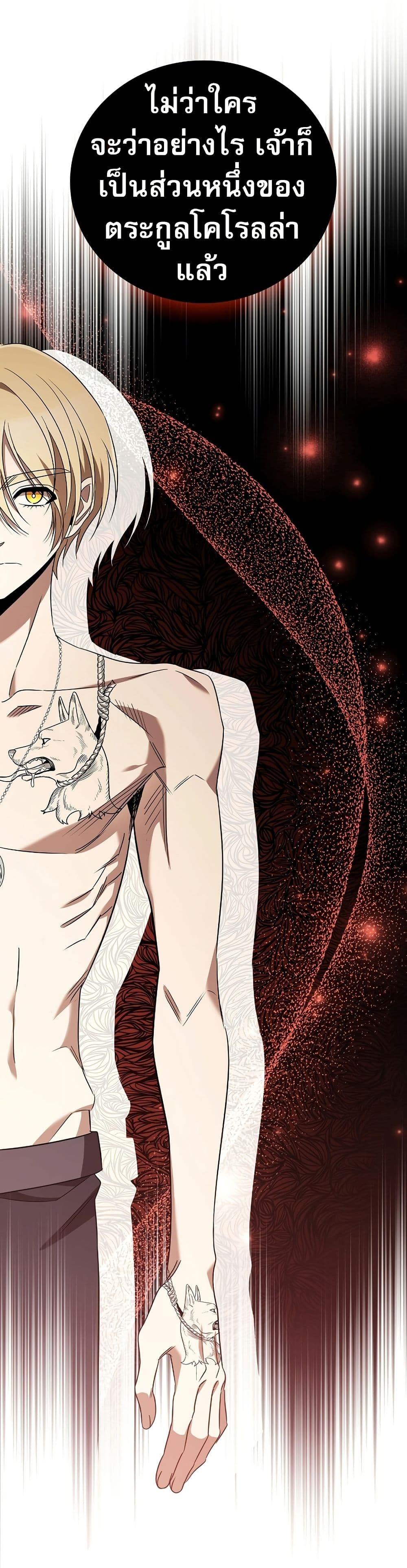 Manga-lc-com อ่านมังงะ อ่านการ์ตูน ออนไลน์ ฟรี Raising the Princess to Overcome Death ตอนที่ 1 2 3 4 5 6 7 8 9 10 11 12 13 14 ฟรี ไม่มีโฆษณา Manga-lc - อ่าน มังงะ อ่าน การ์ตูน ออนไลน์ อ่านมังงะ ฟรี