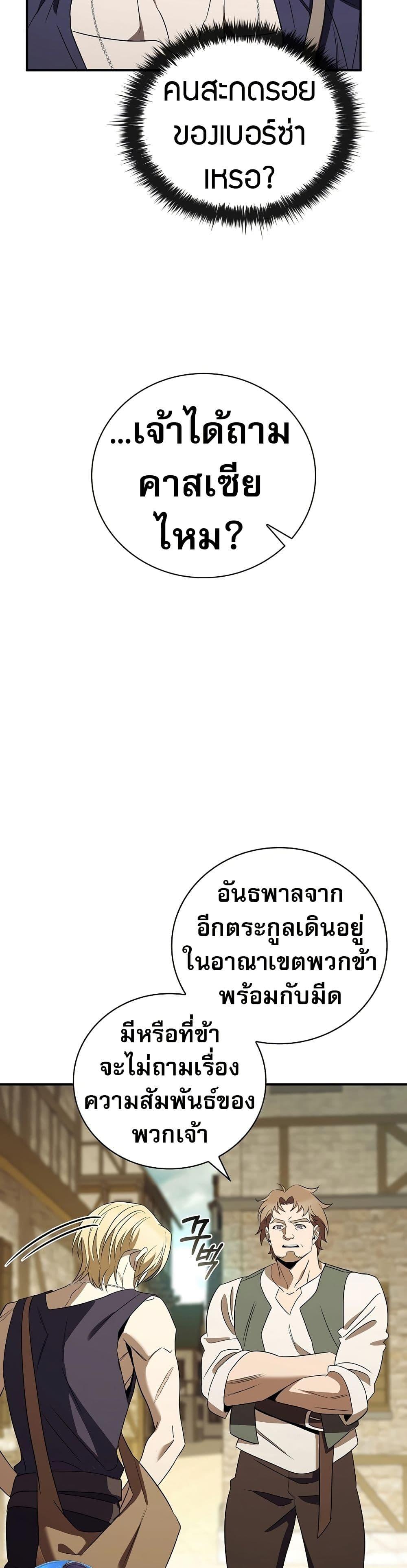 Manga-lc-com อ่านมังงะ อ่านการ์ตูน ออนไลน์ ฟรี Raising the Princess to Overcome Death ตอนที่ 1 2 3 4 5 6 7 8 9 10 11 12 13 14 ฟรี ไม่มีโฆษณา Manga-lc - อ่าน มังงะ อ่าน การ์ตูน ออนไลน์ อ่านมังงะ ฟรี