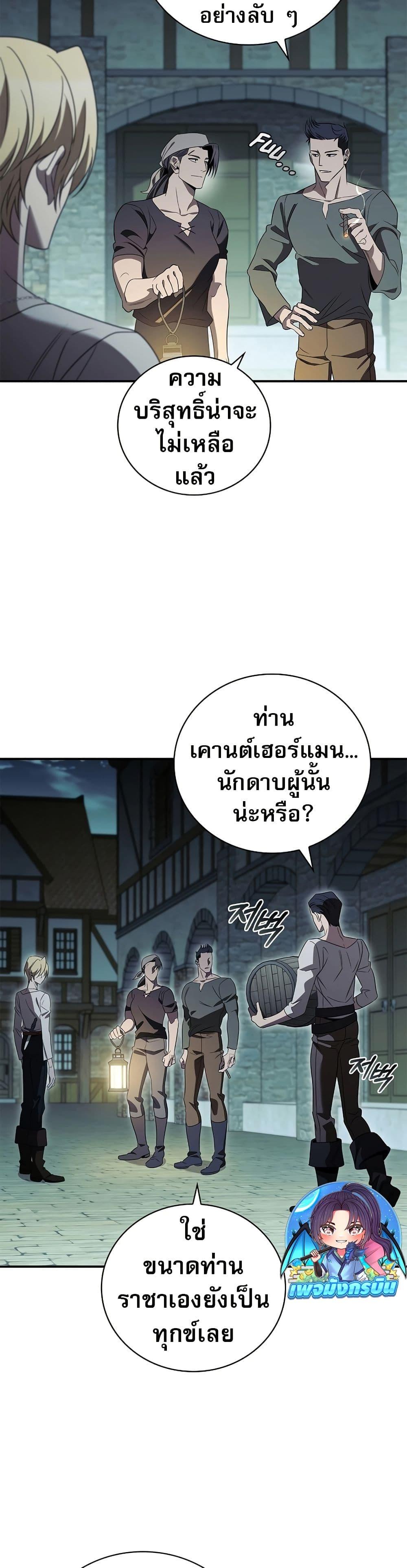 Manga-lc-com อ่านมังงะ อ่านการ์ตูน ออนไลน์ ฟรี Raising the Princess to Overcome Death ตอนที่ 1 2 3 4 5 6 7 8 9 10 11 12 13 14 ฟรี ไม่มีโฆษณา Manga-lc - อ่าน มังงะ อ่าน การ์ตูน ออนไลน์ อ่านมังงะ ฟรี