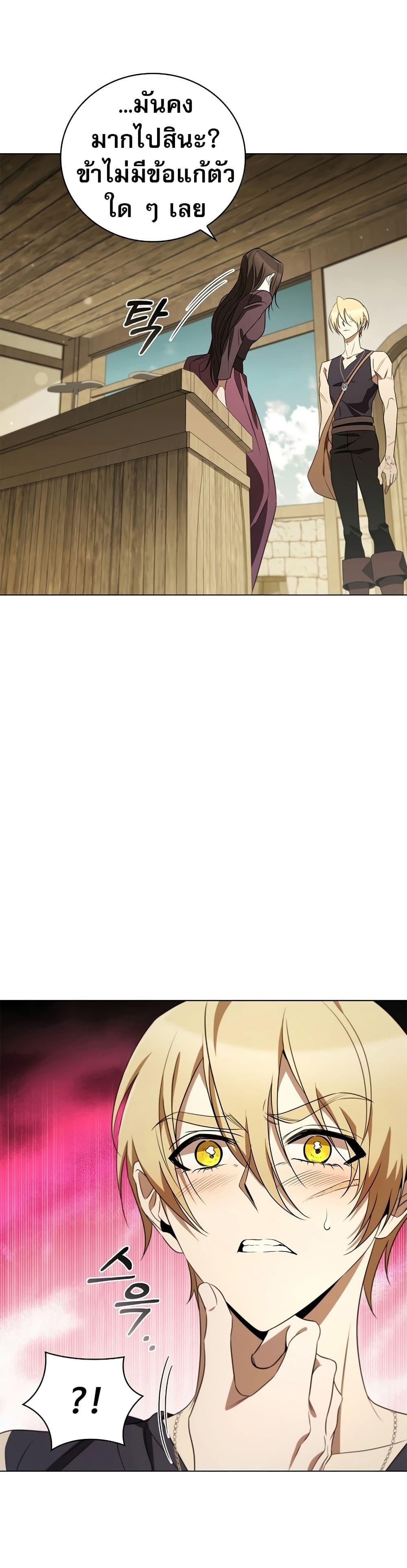 Manga-lc-com อ่านมังงะ อ่านการ์ตูน ออนไลน์ ฟรี Raising the Princess to Overcome Death ตอนที่ 1 2 3 4 5 6 7 8 9 10 11 12 13 14 ฟรี ไม่มีโฆษณา Manga-lc - อ่าน มังงะ อ่าน การ์ตูน ออนไลน์ อ่านมังงะ ฟรี