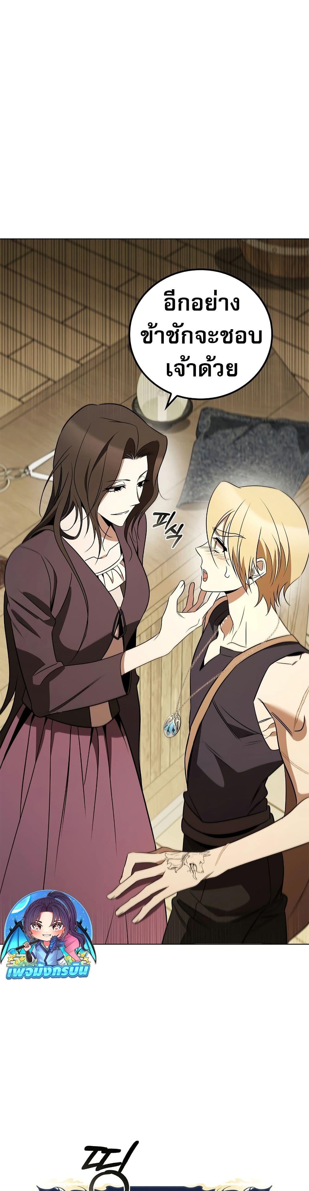 Manga-lc-com อ่านมังงะ อ่านการ์ตูน ออนไลน์ ฟรี Raising the Princess to Overcome Death ตอนที่ 1 2 3 4 5 6 7 8 9 10 11 12 13 14 ฟรี ไม่มีโฆษณา Manga-lc - อ่าน มังงะ อ่าน การ์ตูน ออนไลน์ อ่านมังงะ ฟรี