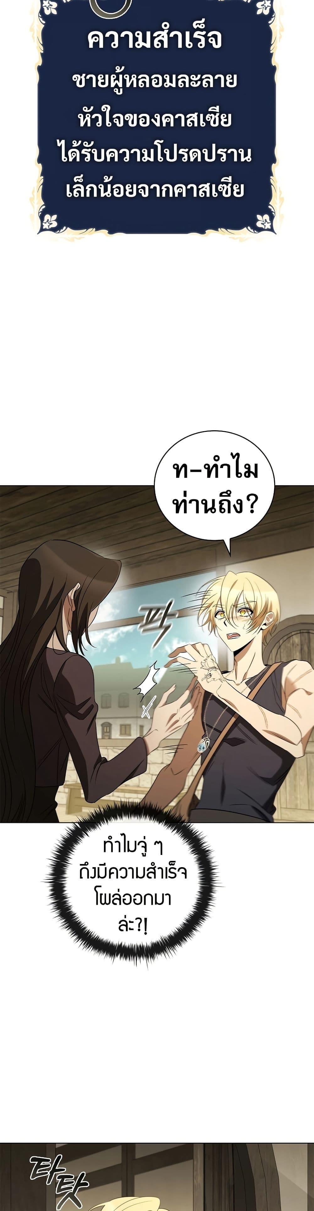 Manga-lc-com อ่านมังงะ อ่านการ์ตูน ออนไลน์ ฟรี Raising the Princess to Overcome Death ตอนที่ 1 2 3 4 5 6 7 8 9 10 11 12 13 14 ฟรี ไม่มีโฆษณา Manga-lc - อ่าน มังงะ อ่าน การ์ตูน ออนไลน์ อ่านมังงะ ฟรี