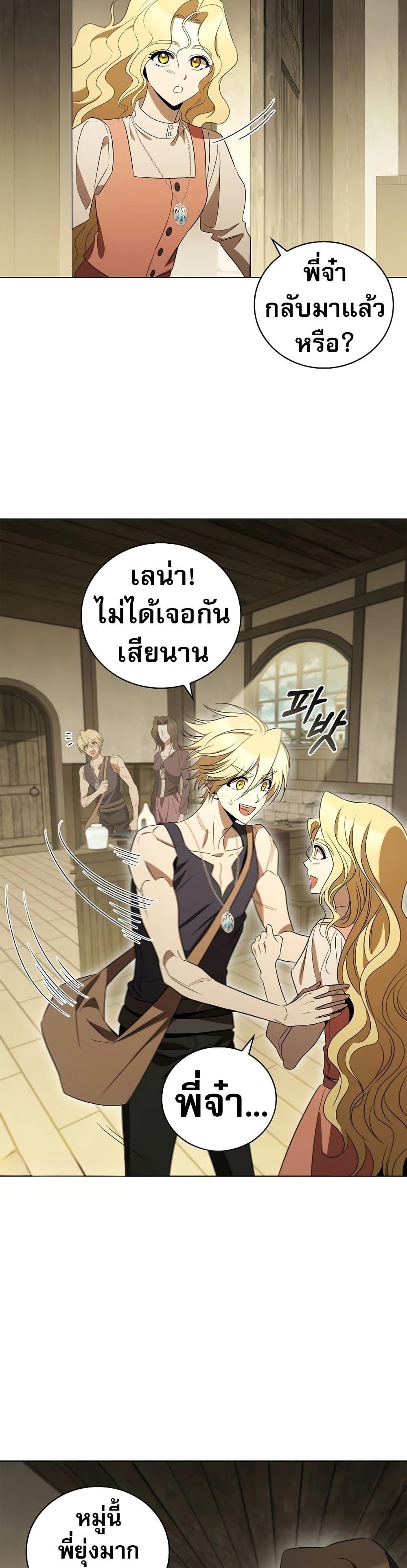 Manga-lc-com อ่านมังงะ อ่านการ์ตูน ออนไลน์ ฟรี Raising the Princess to Overcome Death ตอนที่ 1 2 3 4 5 6 7 8 9 10 11 12 13 14 ฟรี ไม่มีโฆษณา Manga-lc - อ่าน มังงะ อ่าน การ์ตูน ออนไลน์ อ่านมังงะ ฟรี