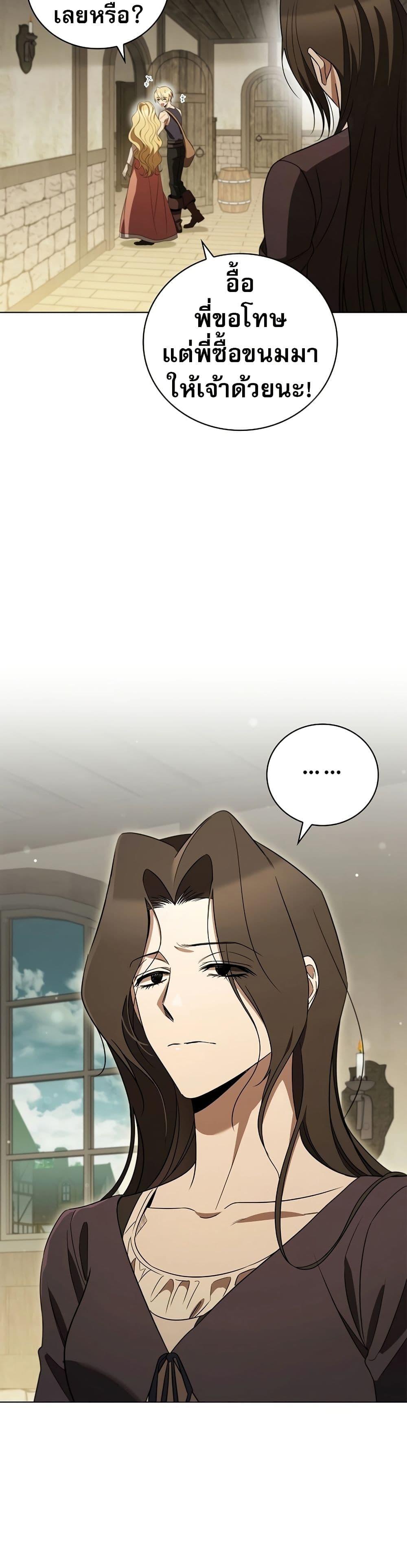 Manga-lc-com อ่านมังงะ อ่านการ์ตูน ออนไลน์ ฟรี Raising the Princess to Overcome Death ตอนที่ 1 2 3 4 5 6 7 8 9 10 11 12 13 14 ฟรี ไม่มีโฆษณา Manga-lc - อ่าน มังงะ อ่าน การ์ตูน ออนไลน์ อ่านมังงะ ฟรี