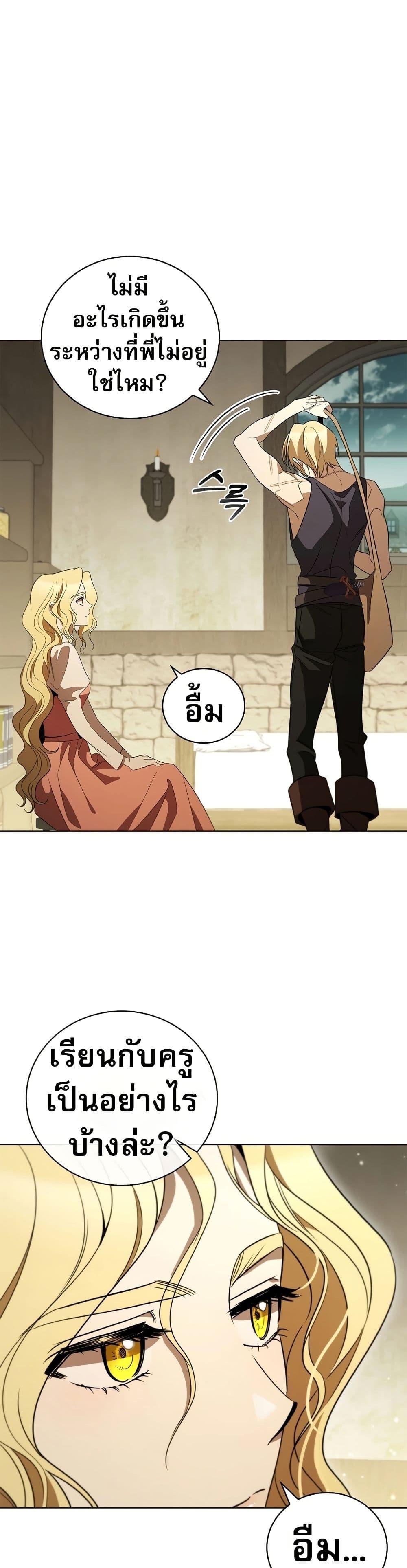 Manga-lc-com อ่านมังงะ อ่านการ์ตูน ออนไลน์ ฟรี Raising the Princess to Overcome Death ตอนที่ 1 2 3 4 5 6 7 8 9 10 11 12 13 14 ฟรี ไม่มีโฆษณา Manga-lc - อ่าน มังงะ อ่าน การ์ตูน ออนไลน์ อ่านมังงะ ฟรี
