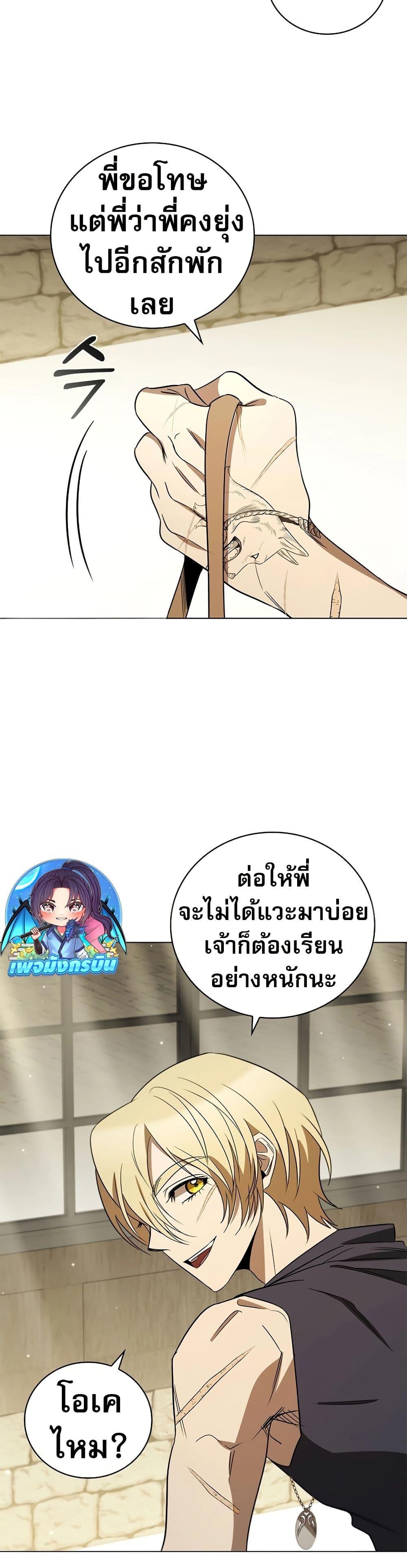 Manga-lc-com อ่านมังงะ อ่านการ์ตูน ออนไลน์ ฟรี Raising the Princess to Overcome Death ตอนที่ 1 2 3 4 5 6 7 8 9 10 11 12 13 14 ฟรี ไม่มีโฆษณา Manga-lc - อ่าน มังงะ อ่าน การ์ตูน ออนไลน์ อ่านมังงะ ฟรี