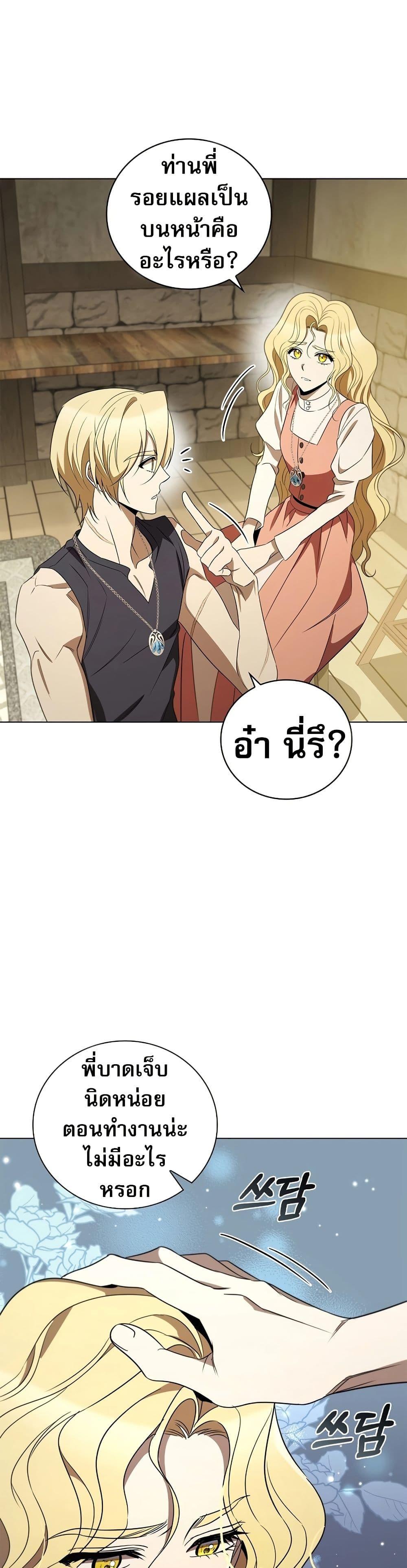 Manga-lc-com อ่านมังงะ อ่านการ์ตูน ออนไลน์ ฟรี Raising the Princess to Overcome Death ตอนที่ 1 2 3 4 5 6 7 8 9 10 11 12 13 14 ฟรี ไม่มีโฆษณา Manga-lc - อ่าน มังงะ อ่าน การ์ตูน ออนไลน์ อ่านมังงะ ฟรี