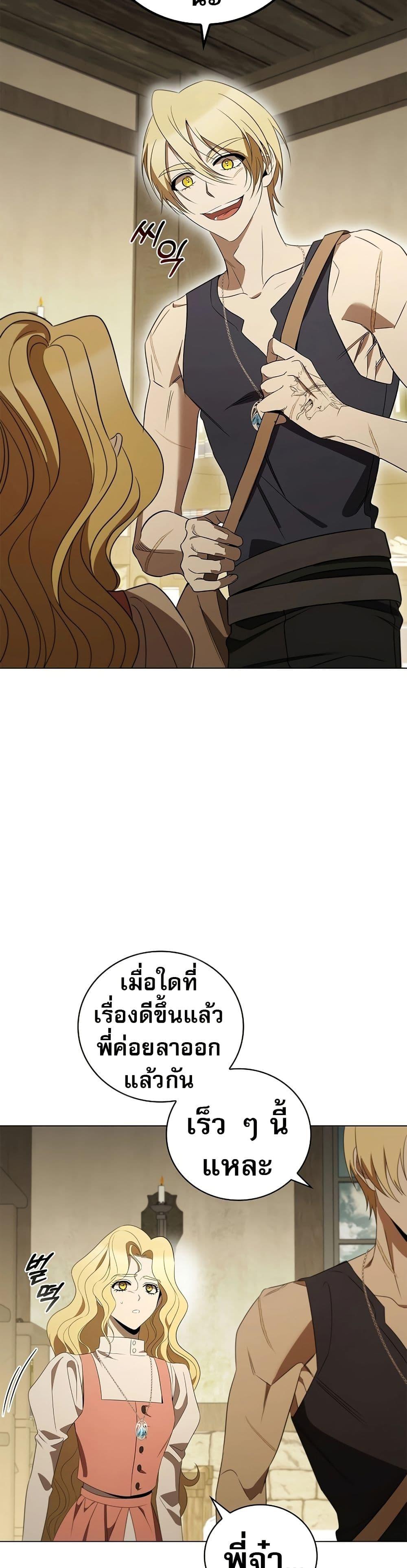 Manga-lc-com อ่านมังงะ อ่านการ์ตูน ออนไลน์ ฟรี Raising the Princess to Overcome Death ตอนที่ 1 2 3 4 5 6 7 8 9 10 11 12 13 14 ฟรี ไม่มีโฆษณา Manga-lc - อ่าน มังงะ อ่าน การ์ตูน ออนไลน์ อ่านมังงะ ฟรี