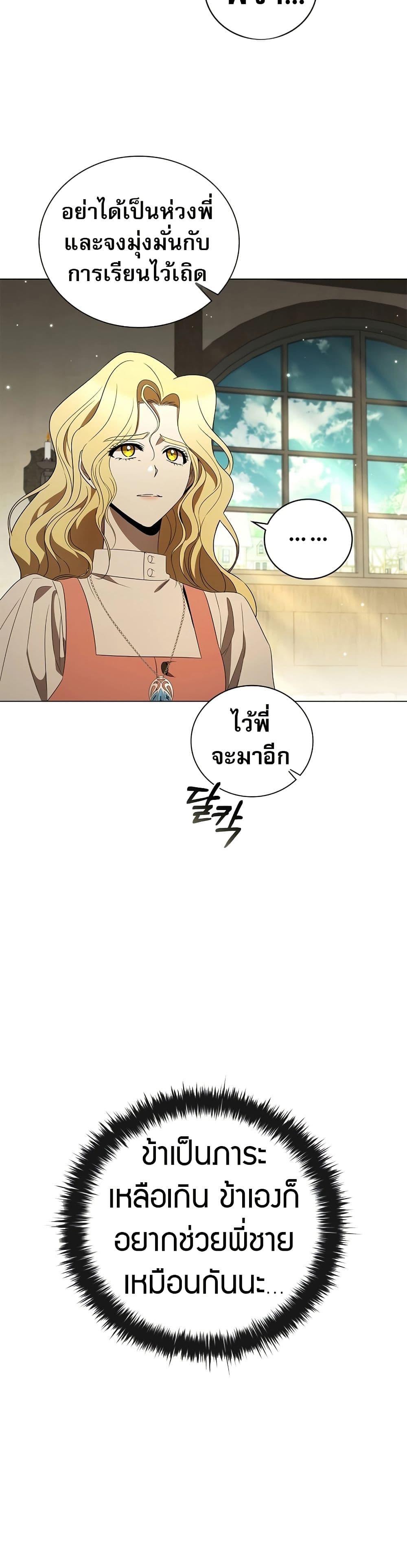 Manga-lc-com อ่านมังงะ อ่านการ์ตูน ออนไลน์ ฟรี Raising the Princess to Overcome Death ตอนที่ 1 2 3 4 5 6 7 8 9 10 11 12 13 14 ฟรี ไม่มีโฆษณา Manga-lc - อ่าน มังงะ อ่าน การ์ตูน ออนไลน์ อ่านมังงะ ฟรี