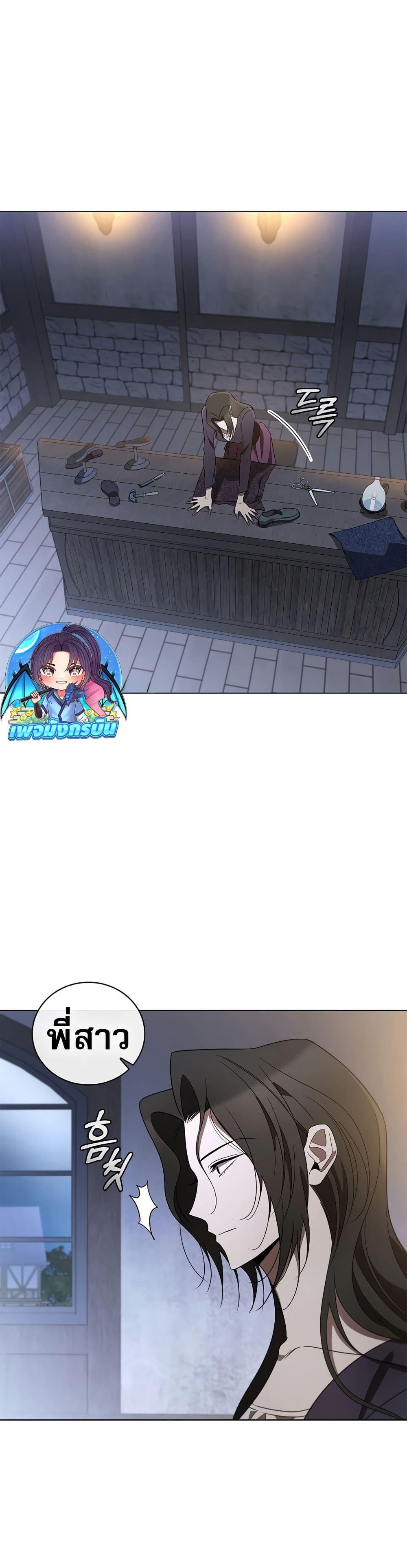 Manga-lc-com อ่านมังงะ อ่านการ์ตูน ออนไลน์ ฟรี Raising the Princess to Overcome Death ตอนที่ 1 2 3 4 5 6 7 8 9 10 11 12 13 14 ฟรี ไม่มีโฆษณา Manga-lc - อ่าน มังงะ อ่าน การ์ตูน ออนไลน์ อ่านมังงะ ฟรี