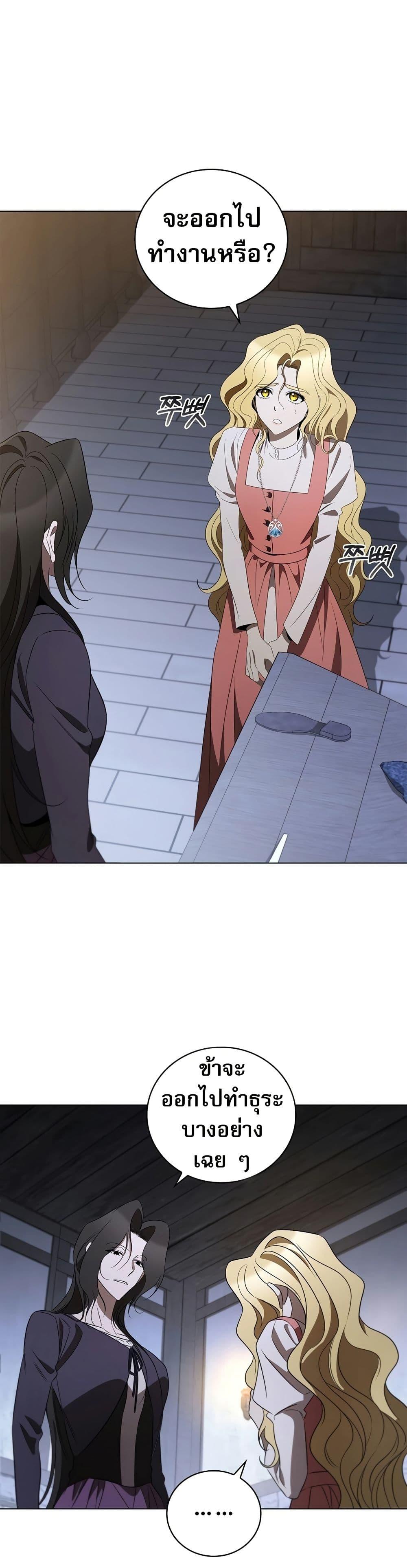 Manga-lc-com อ่านมังงะ อ่านการ์ตูน ออนไลน์ ฟรี Raising the Princess to Overcome Death ตอนที่ 1 2 3 4 5 6 7 8 9 10 11 12 13 14 ฟรี ไม่มีโฆษณา Manga-lc - อ่าน มังงะ อ่าน การ์ตูน ออนไลน์ อ่านมังงะ ฟรี