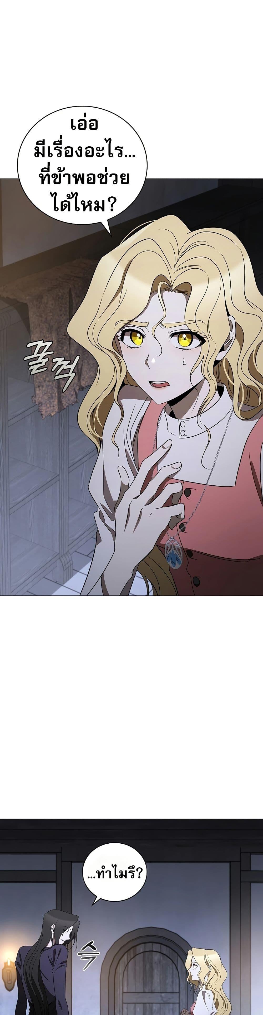 Manga-lc-com อ่านมังงะ อ่านการ์ตูน ออนไลน์ ฟรี Raising the Princess to Overcome Death ตอนที่ 1 2 3 4 5 6 7 8 9 10 11 12 13 14 ฟรี ไม่มีโฆษณา Manga-lc - อ่าน มังงะ อ่าน การ์ตูน ออนไลน์ อ่านมังงะ ฟรี