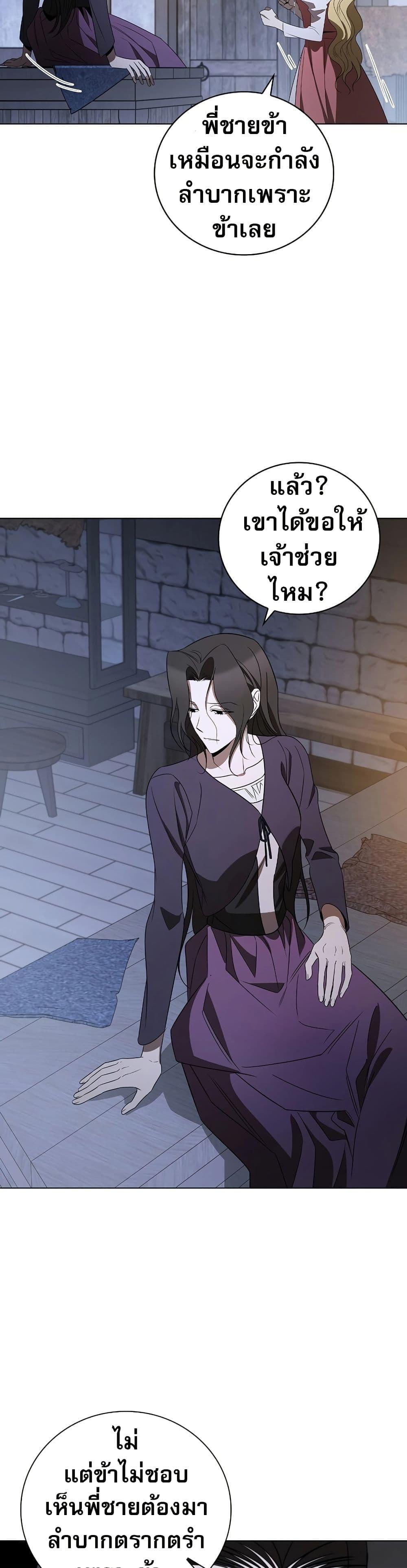 Manga-lc-com อ่านมังงะ อ่านการ์ตูน ออนไลน์ ฟรี Raising the Princess to Overcome Death ตอนที่ 1 2 3 4 5 6 7 8 9 10 11 12 13 14 ฟรี ไม่มีโฆษณา Manga-lc - อ่าน มังงะ อ่าน การ์ตูน ออนไลน์ อ่านมังงะ ฟรี