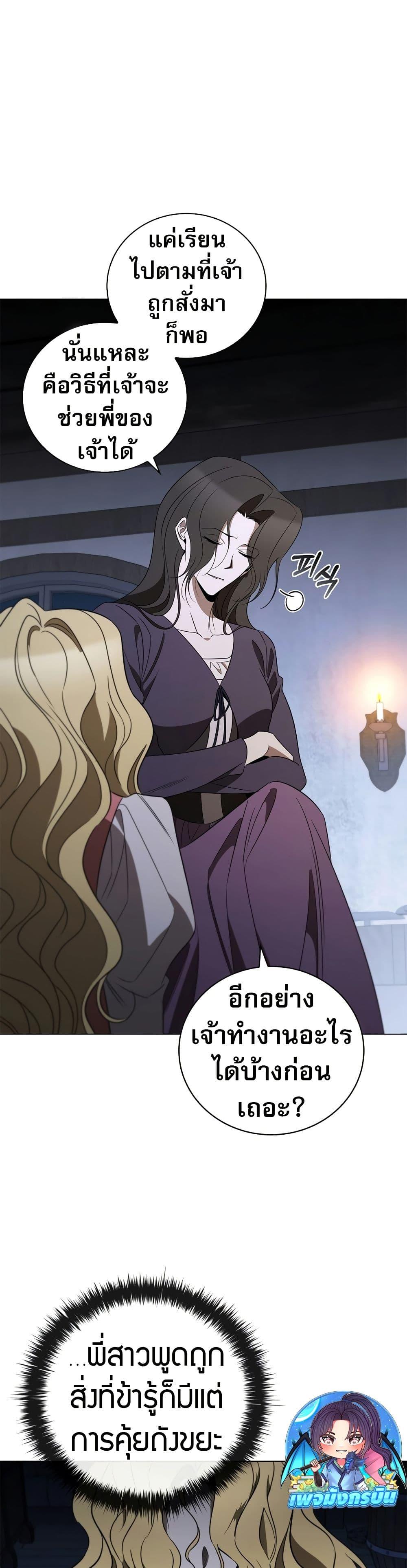 Manga-lc-com อ่านมังงะ อ่านการ์ตูน ออนไลน์ ฟรี Raising the Princess to Overcome Death ตอนที่ 1 2 3 4 5 6 7 8 9 10 11 12 13 14 ฟรี ไม่มีโฆษณา Manga-lc - อ่าน มังงะ อ่าน การ์ตูน ออนไลน์ อ่านมังงะ ฟรี