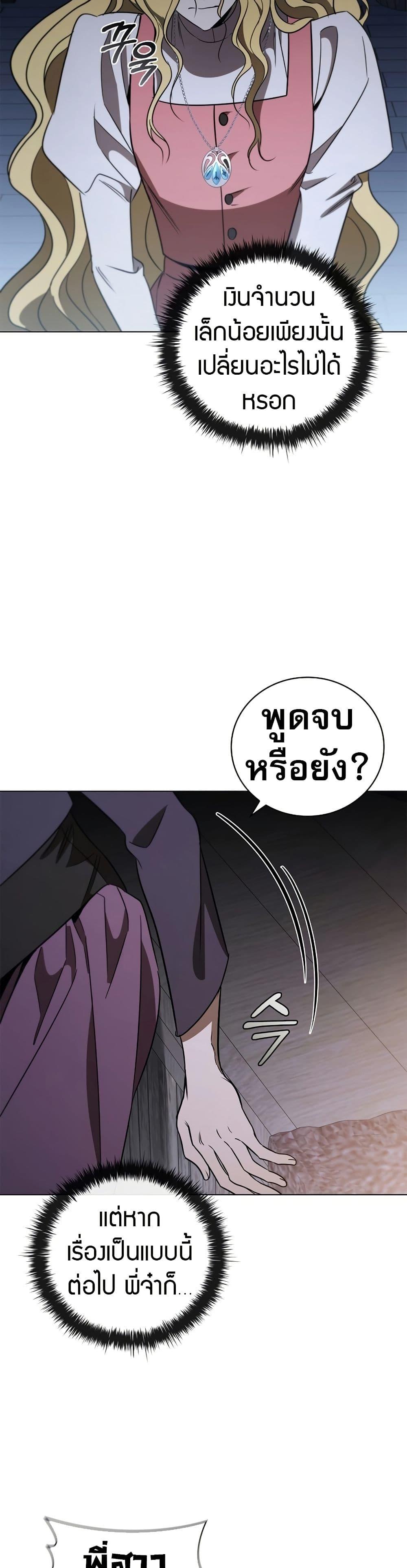 Manga-lc-com อ่านมังงะ อ่านการ์ตูน ออนไลน์ ฟรี Raising the Princess to Overcome Death ตอนที่ 1 2 3 4 5 6 7 8 9 10 11 12 13 14 ฟรี ไม่มีโฆษณา Manga-lc - อ่าน มังงะ อ่าน การ์ตูน ออนไลน์ อ่านมังงะ ฟรี