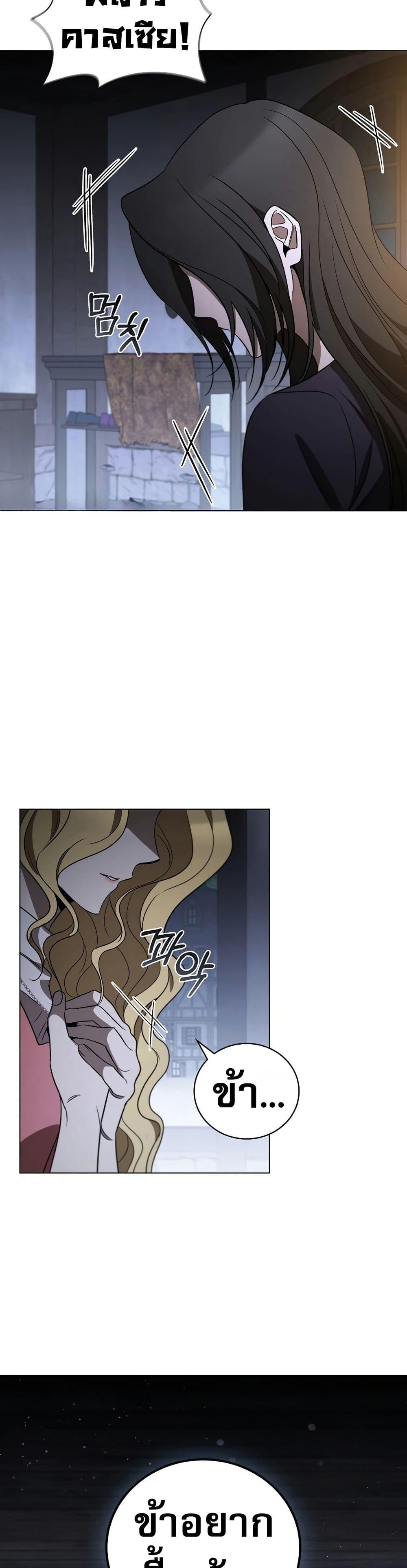 Manga-lc-com อ่านมังงะ อ่านการ์ตูน ออนไลน์ ฟรี Raising the Princess to Overcome Death ตอนที่ 1 2 3 4 5 6 7 8 9 10 11 12 13 14 ฟรี ไม่มีโฆษณา Manga-lc - อ่าน มังงะ อ่าน การ์ตูน ออนไลน์ อ่านมังงะ ฟรี