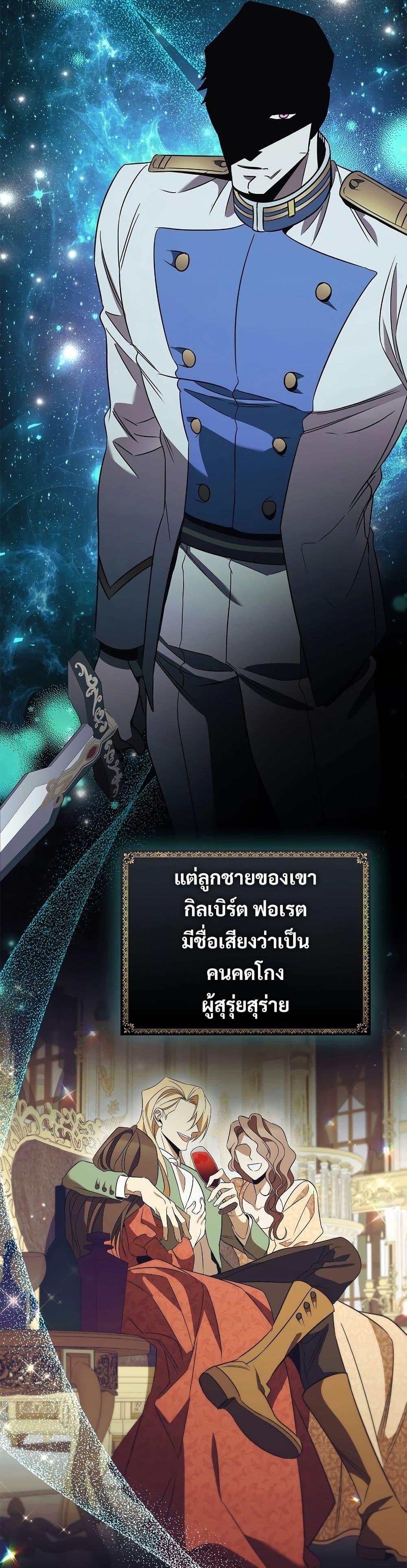 Manga-lc-com อ่านมังงะ อ่านการ์ตูน ออนไลน์ ฟรี Raising the Princess to Overcome Death ตอนที่ 1 2 3 4 5 6 7 8 9 10 11 12 13 14 ฟรี ไม่มีโฆษณา Manga-lc - อ่าน มังงะ อ่าน การ์ตูน ออนไลน์ อ่านมังงะ ฟรี