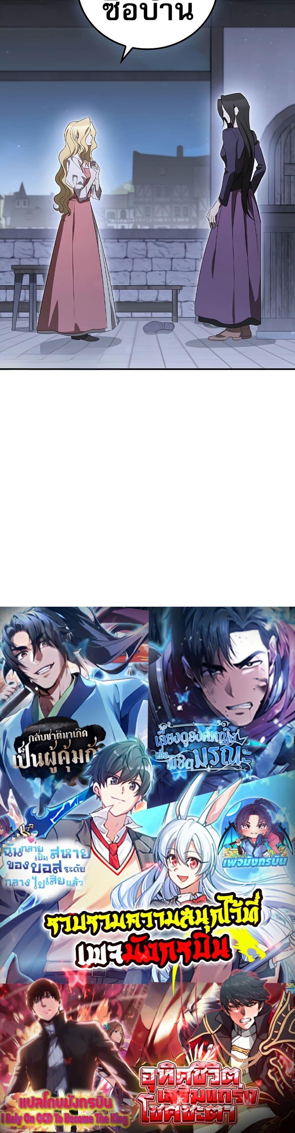 Manga-lc-com อ่านมังงะ อ่านการ์ตูน ออนไลน์ ฟรี Raising the Princess to Overcome Death ตอนที่ 1 2 3 4 5 6 7 8 9 10 11 12 13 14 ฟรี ไม่มีโฆษณา Manga-lc - อ่าน มังงะ อ่าน การ์ตูน ออนไลน์ อ่านมังงะ ฟรี