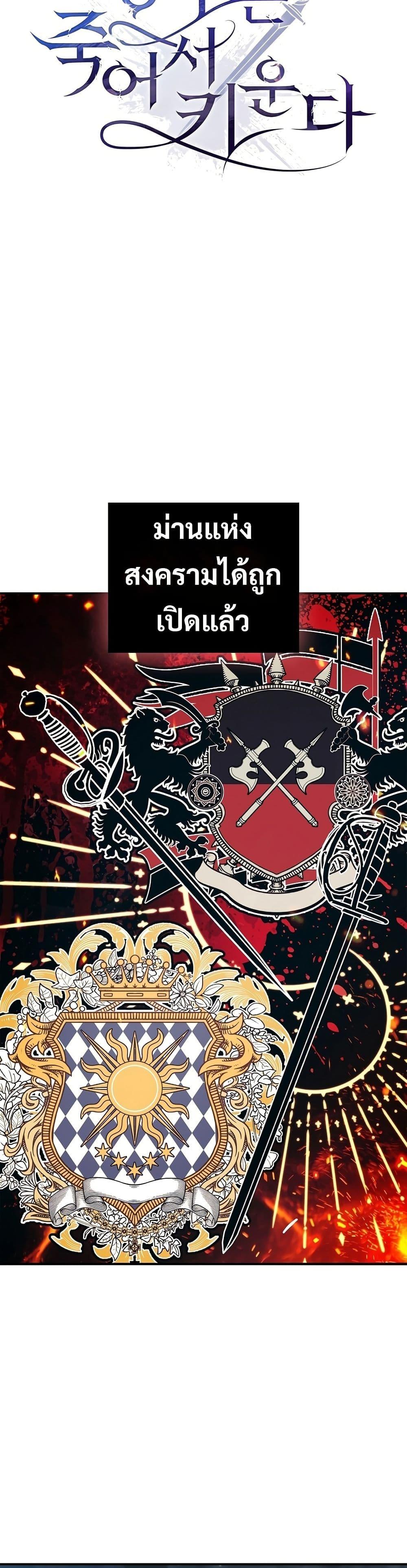 Manga-lc-com อ่านมังงะ อ่านการ์ตูน ออนไลน์ ฟรี Raising the Princess to Overcome Death ตอนที่ 1 2 3 4 5 6 7 8 9 10 11 12 13 14 ฟรี ไม่มีโฆษณา Manga-lc - อ่าน มังงะ อ่าน การ์ตูน ออนไลน์ อ่านมังงะ ฟรี