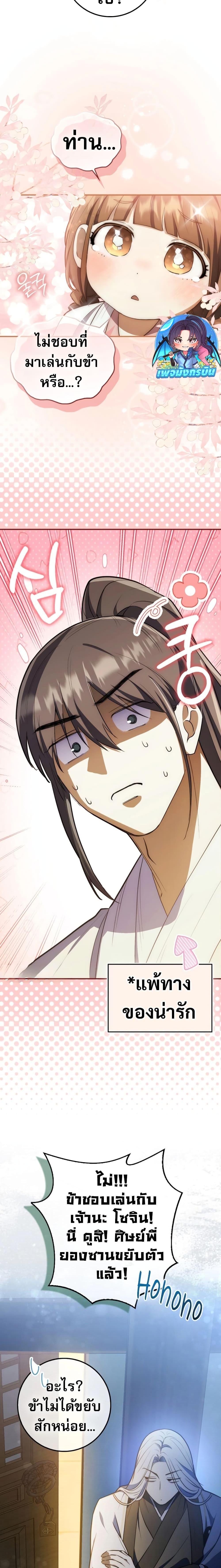 Manga-lc-com อ่านมังงะ อ่านการ์ตูน ออนไลน์ ฟรี Sword God Dragon ตอนที่ 1 2 3 4 5 6 7 8 9 10 11 12 13 14 ฟรี ไม่มีโฆษณา Manga-lc - อ่าน มังงะ อ่าน การ์ตูน ออนไลน์ อ่านมังงะ ฟรี