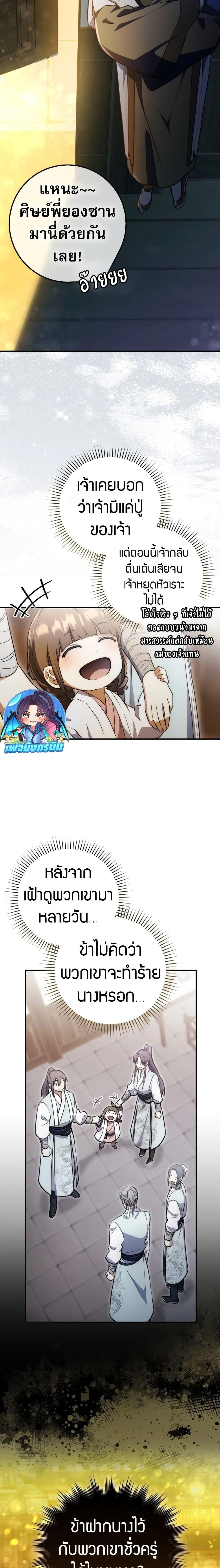 Manga-lc-com อ่านมังงะ อ่านการ์ตูน ออนไลน์ ฟรี Sword God Dragon ตอนที่ 1 2 3 4 5 6 7 8 9 10 11 12 13 14 ฟรี ไม่มีโฆษณา Manga-lc - อ่าน มังงะ อ่าน การ์ตูน ออนไลน์ อ่านมังงะ ฟรี