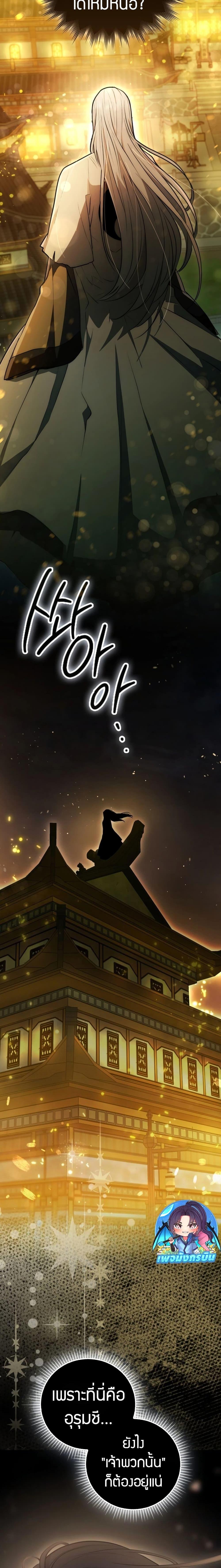 Manga-lc-com อ่านมังงะ อ่านการ์ตูน ออนไลน์ ฟรี Sword God Dragon ตอนที่ 1 2 3 4 5 6 7 8 9 10 11 12 13 14 ฟรี ไม่มีโฆษณา Manga-lc - อ่าน มังงะ อ่าน การ์ตูน ออนไลน์ อ่านมังงะ ฟรี