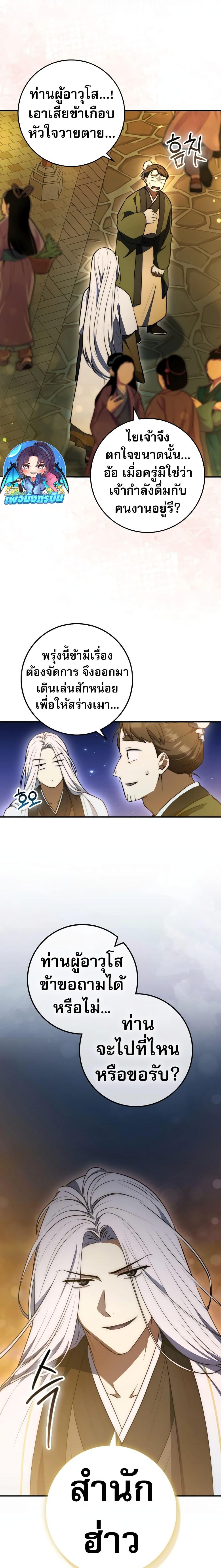 Manga-lc-com อ่านมังงะ อ่านการ์ตูน ออนไลน์ ฟรี Sword God Dragon ตอนที่ 1 2 3 4 5 6 7 8 9 10 11 12 13 14 ฟรี ไม่มีโฆษณา Manga-lc - อ่าน มังงะ อ่าน การ์ตูน ออนไลน์ อ่านมังงะ ฟรี
