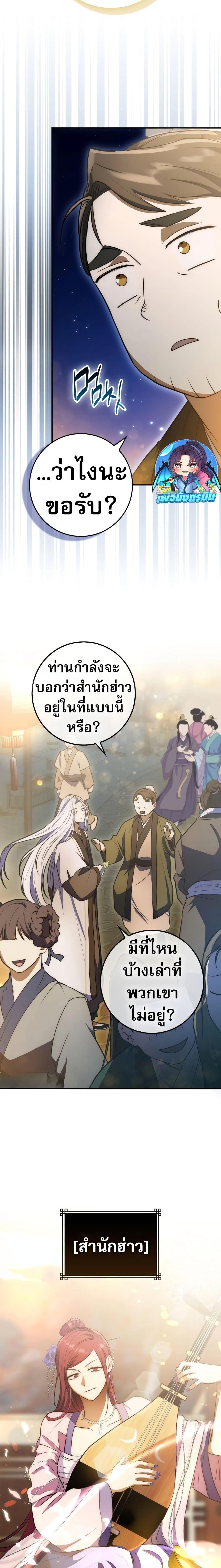 Manga-lc-com อ่านมังงะ อ่านการ์ตูน ออนไลน์ ฟรี Sword God Dragon ตอนที่ 1 2 3 4 5 6 7 8 9 10 11 12 13 14 ฟรี ไม่มีโฆษณา Manga-lc - อ่าน มังงะ อ่าน การ์ตูน ออนไลน์ อ่านมังงะ ฟรี