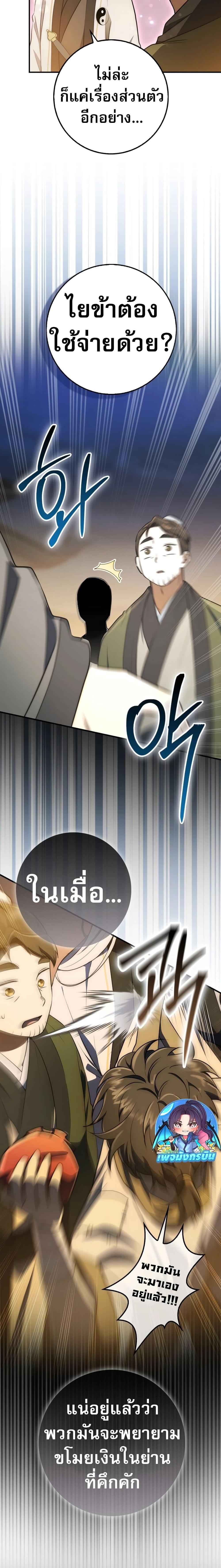 Manga-lc-com อ่านมังงะ อ่านการ์ตูน ออนไลน์ ฟรี Sword God Dragon ตอนที่ 1 2 3 4 5 6 7 8 9 10 11 12 13 14 ฟรี ไม่มีโฆษณา Manga-lc - อ่าน มังงะ อ่าน การ์ตูน ออนไลน์ อ่านมังงะ ฟรี