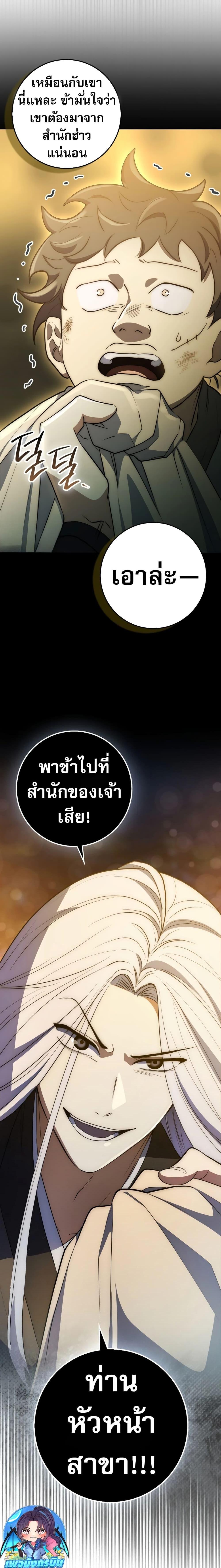 Manga-lc-com อ่านมังงะ อ่านการ์ตูน ออนไลน์ ฟรี Sword God Dragon ตอนที่ 1 2 3 4 5 6 7 8 9 10 11 12 13 14 ฟรี ไม่มีโฆษณา Manga-lc - อ่าน มังงะ อ่าน การ์ตูน ออนไลน์ อ่านมังงะ ฟรี