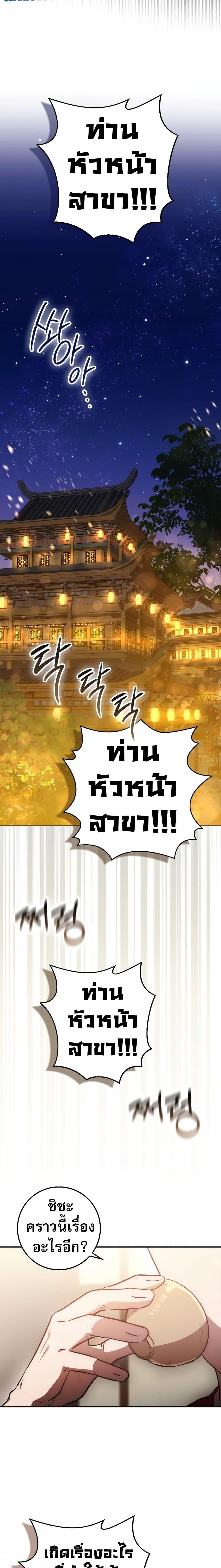 Manga-lc-com อ่านมังงะ อ่านการ์ตูน ออนไลน์ ฟรี Sword God Dragon ตอนที่ 1 2 3 4 5 6 7 8 9 10 11 12 13 14 ฟรี ไม่มีโฆษณา Manga-lc - อ่าน มังงะ อ่าน การ์ตูน ออนไลน์ อ่านมังงะ ฟรี