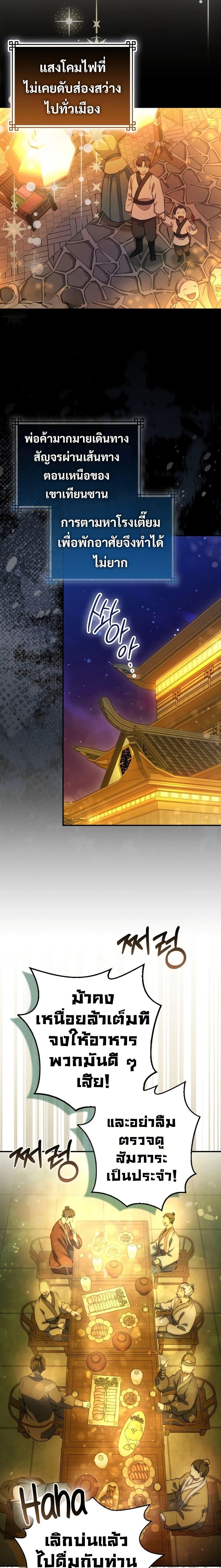 Manga-lc-com อ่านมังงะ อ่านการ์ตูน ออนไลน์ ฟรี Sword God Dragon ตอนที่ 1 2 3 4 5 6 7 8 9 10 11 12 13 14 ฟรี ไม่มีโฆษณา Manga-lc - อ่าน มังงะ อ่าน การ์ตูน ออนไลน์ อ่านมังงะ ฟรี