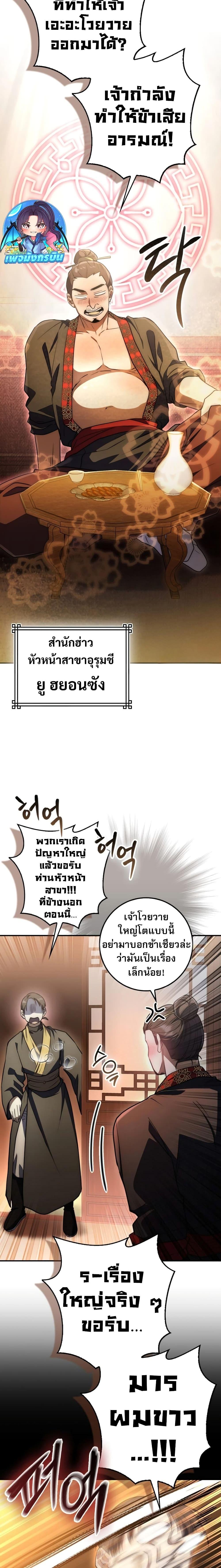 Manga-lc-com อ่านมังงะ อ่านการ์ตูน ออนไลน์ ฟรี Sword God Dragon ตอนที่ 1 2 3 4 5 6 7 8 9 10 11 12 13 14 ฟรี ไม่มีโฆษณา Manga-lc - อ่าน มังงะ อ่าน การ์ตูน ออนไลน์ อ่านมังงะ ฟรี