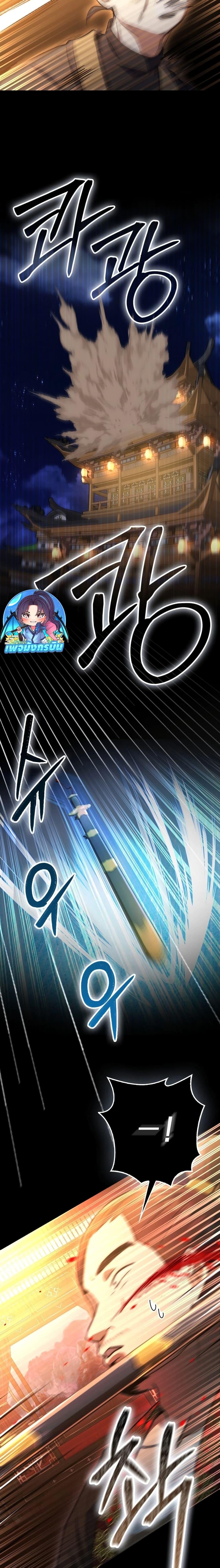 Manga-lc-com อ่านมังงะ อ่านการ์ตูน ออนไลน์ ฟรี Sword God Dragon ตอนที่ 1 2 3 4 5 6 7 8 9 10 11 12 13 14 ฟรี ไม่มีโฆษณา Manga-lc - อ่าน มังงะ อ่าน การ์ตูน ออนไลน์ อ่านมังงะ ฟรี