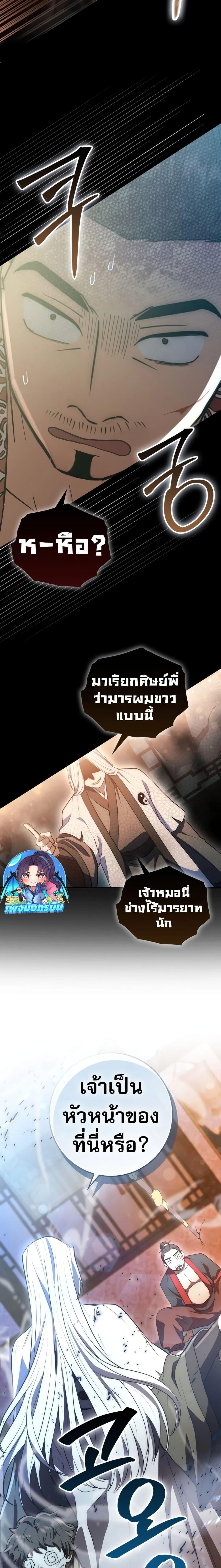 Manga-lc-com อ่านมังงะ อ่านการ์ตูน ออนไลน์ ฟรี Sword God Dragon ตอนที่ 1 2 3 4 5 6 7 8 9 10 11 12 13 14 ฟรี ไม่มีโฆษณา Manga-lc - อ่าน มังงะ อ่าน การ์ตูน ออนไลน์ อ่านมังงะ ฟรี
