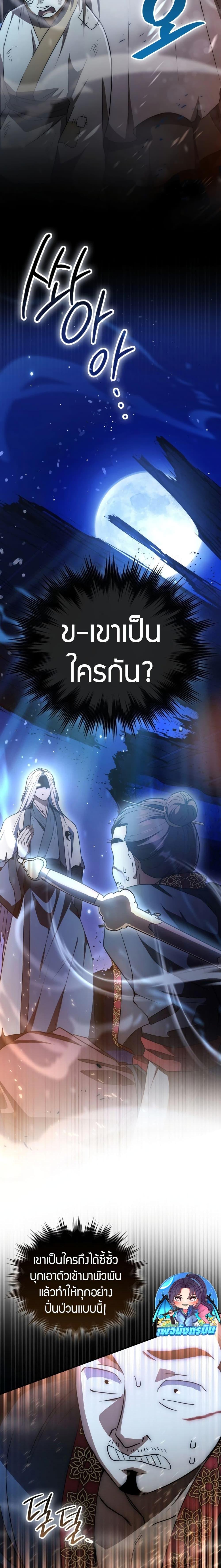 Manga-lc-com อ่านมังงะ อ่านการ์ตูน ออนไลน์ ฟรี Sword God Dragon ตอนที่ 1 2 3 4 5 6 7 8 9 10 11 12 13 14 ฟรี ไม่มีโฆษณา Manga-lc - อ่าน มังงะ อ่าน การ์ตูน ออนไลน์ อ่านมังงะ ฟรี