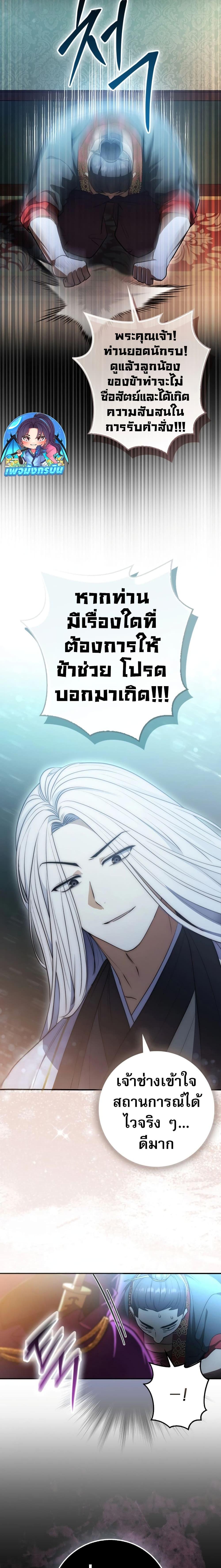 Manga-lc-com อ่านมังงะ อ่านการ์ตูน ออนไลน์ ฟรี Sword God Dragon ตอนที่ 1 2 3 4 5 6 7 8 9 10 11 12 13 14 ฟรี ไม่มีโฆษณา Manga-lc - อ่าน มังงะ อ่าน การ์ตูน ออนไลน์ อ่านมังงะ ฟรี