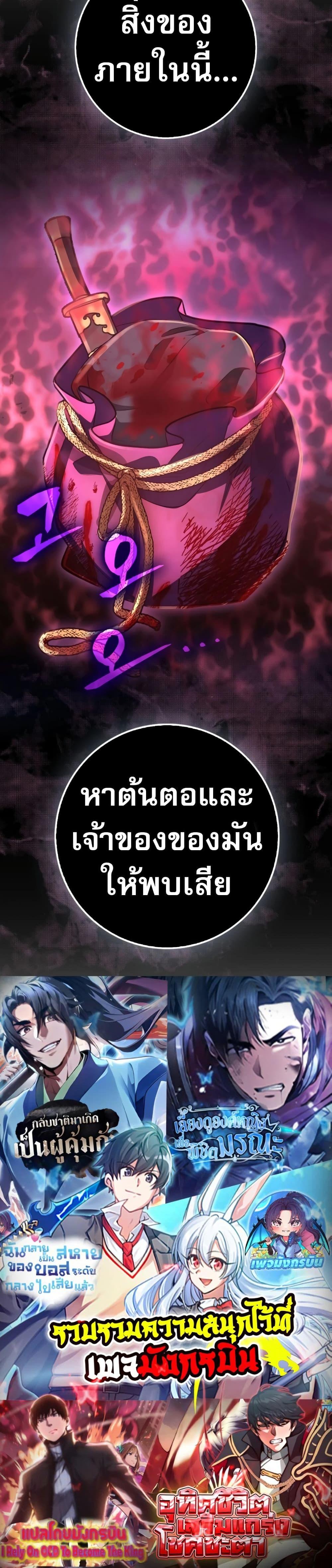 Manga-lc-com อ่านมังงะ อ่านการ์ตูน ออนไลน์ ฟรี Sword God Dragon ตอนที่ 1 2 3 4 5 6 7 8 9 10 11 12 13 14 ฟรี ไม่มีโฆษณา Manga-lc - อ่าน มังงะ อ่าน การ์ตูน ออนไลน์ อ่านมังงะ ฟรี