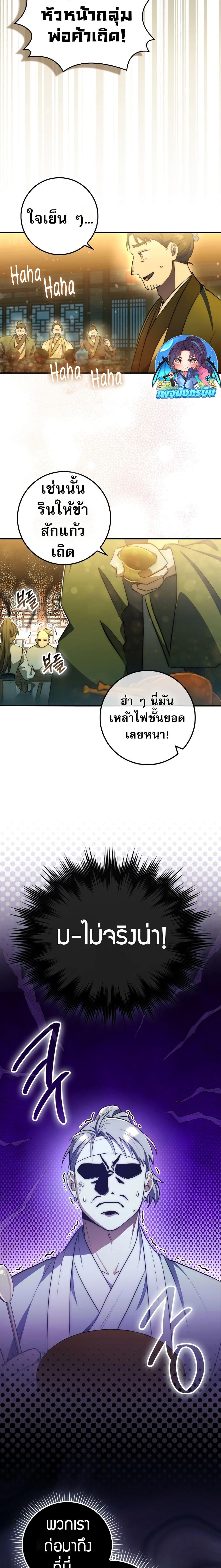 Manga-lc-com อ่านมังงะ อ่านการ์ตูน ออนไลน์ ฟรี Sword God Dragon ตอนที่ 1 2 3 4 5 6 7 8 9 10 11 12 13 14 ฟรี ไม่มีโฆษณา Manga-lc - อ่าน มังงะ อ่าน การ์ตูน ออนไลน์ อ่านมังงะ ฟรี