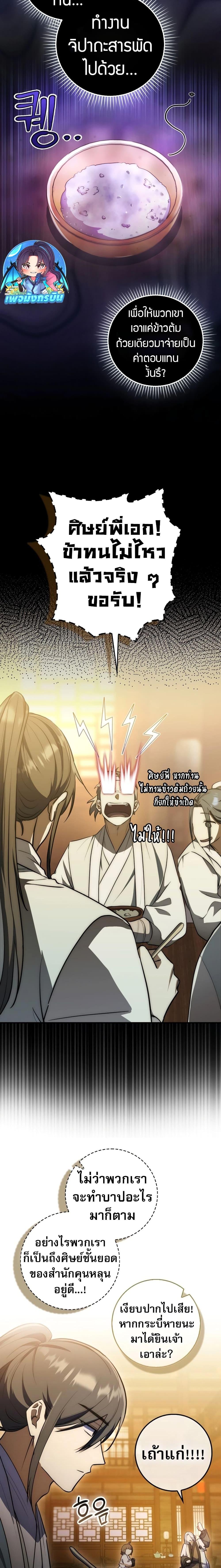 Manga-lc-com อ่านมังงะ อ่านการ์ตูน ออนไลน์ ฟรี Sword God Dragon ตอนที่ 1 2 3 4 5 6 7 8 9 10 11 12 13 14 ฟรี ไม่มีโฆษณา Manga-lc - อ่าน มังงะ อ่าน การ์ตูน ออนไลน์ อ่านมังงะ ฟรี